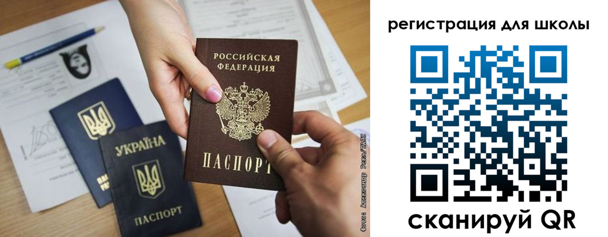 временная регистрация в квартире в Тюменской области
