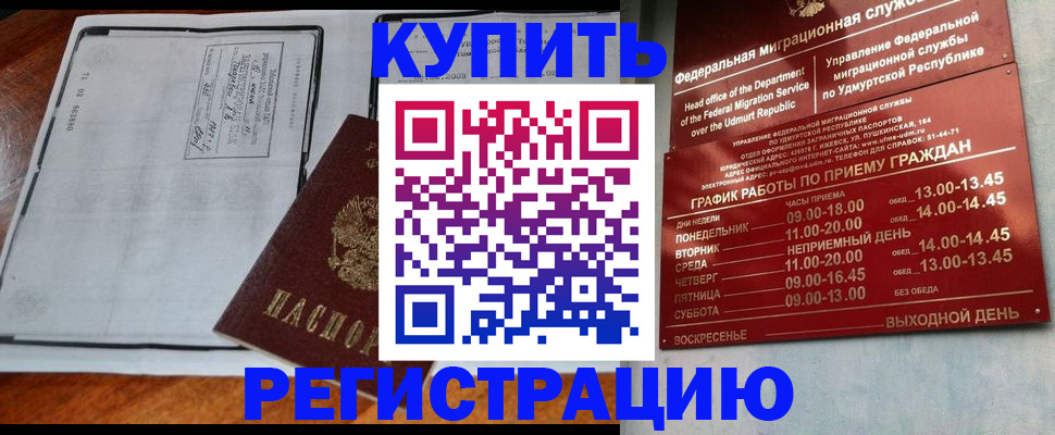 временная регистрация госуслуги в Тюменской области