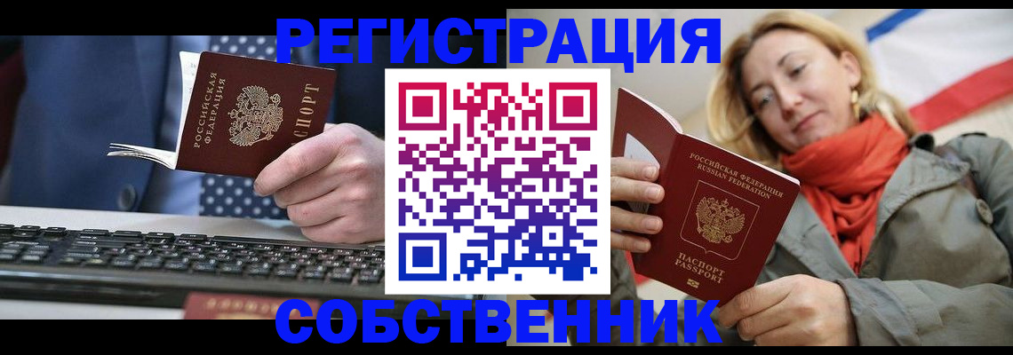 временная регистрация госуслуги в Тюменской области