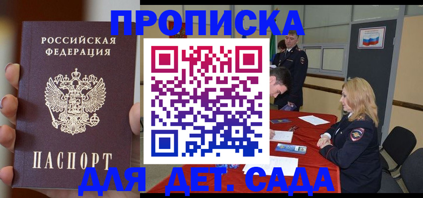 прописка иностранных граждан в Тюменской области