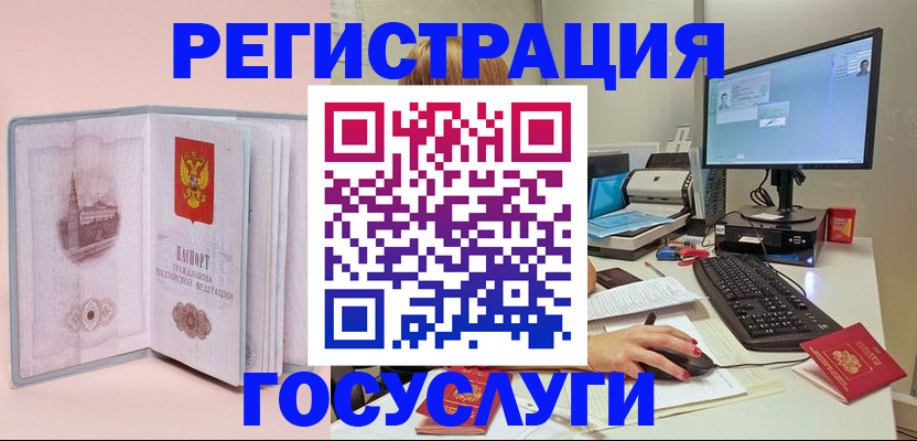 прописка в квартире в Тюменской области